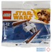 LEGO レゴ スター・ウォーズ 30498 インペリアル AT ハウラー 袋入