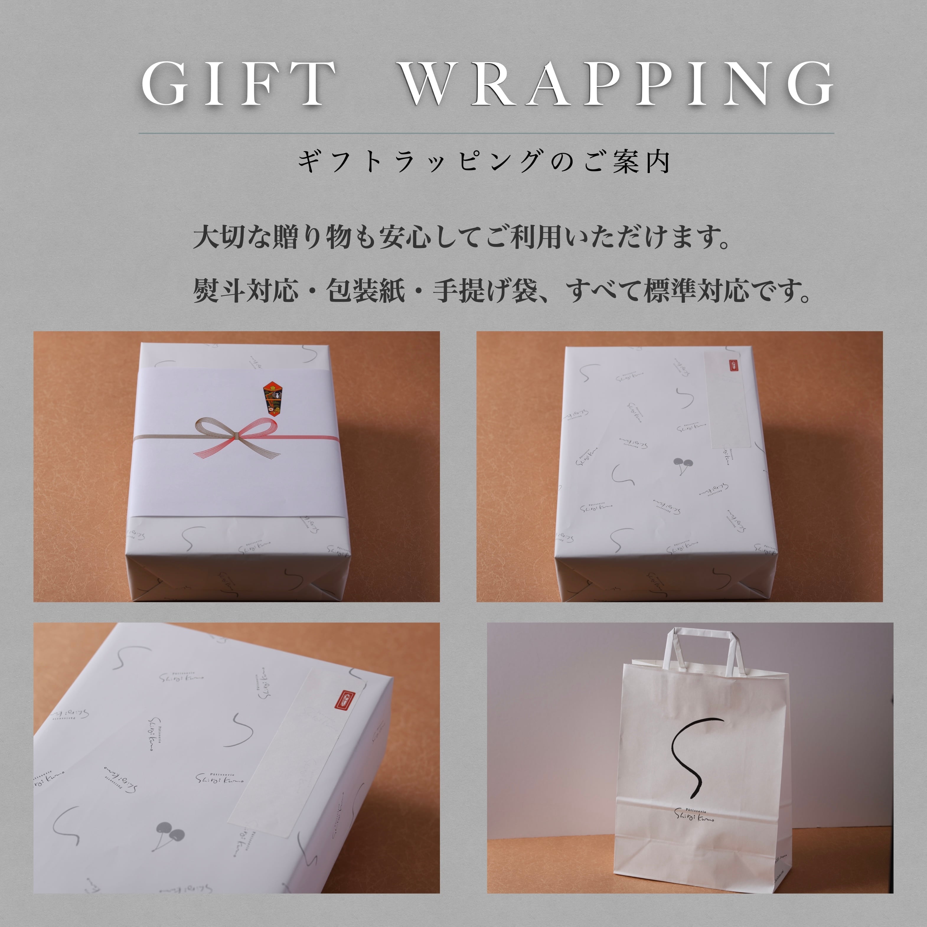 【雪景色パッケージ】また降りだした雪のよう　8個入