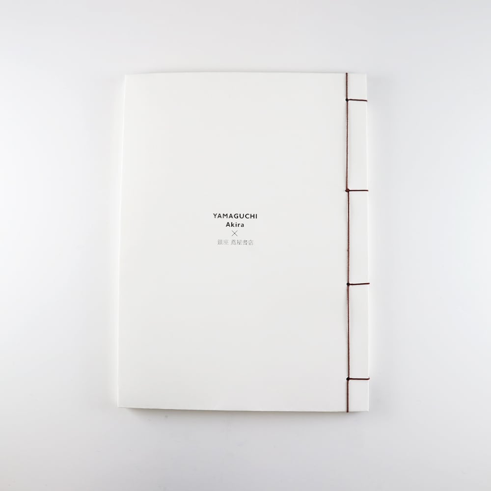 山口晃 x 銀座 蔦屋書店: 和綴じノート 藝術カフェー乃圖 | Mizuma Art