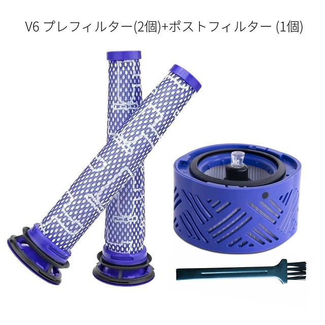 掃除機プレフィルターSV09 SV07 V6 交換用プレフィルターポストフィルター V6 プレフィルター(2個)+ポストフィルター (1個)