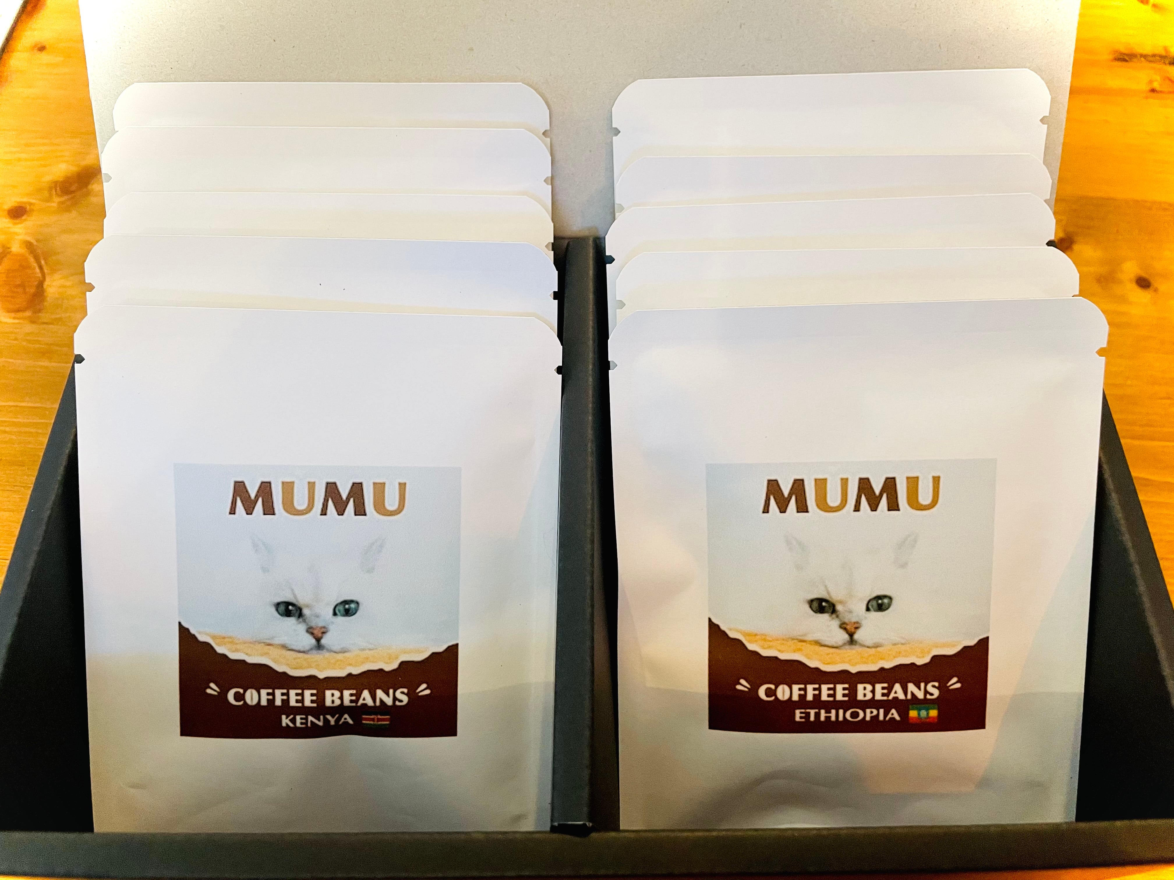 ギフトセット | MUMU COFFEE BEANS 自家焙煎シングルオリジンコーヒー