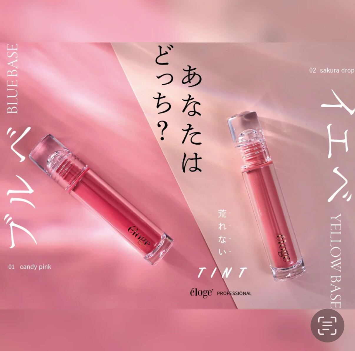 Vipple 炭酸パック | Ottappan