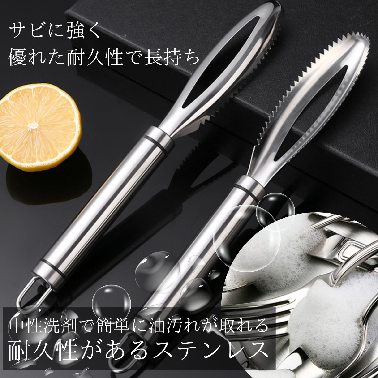 鮨ひろ季】うろこ取り 鱗取り 骨抜き 魚 うろこ 鱗 ウロコ ピンセット