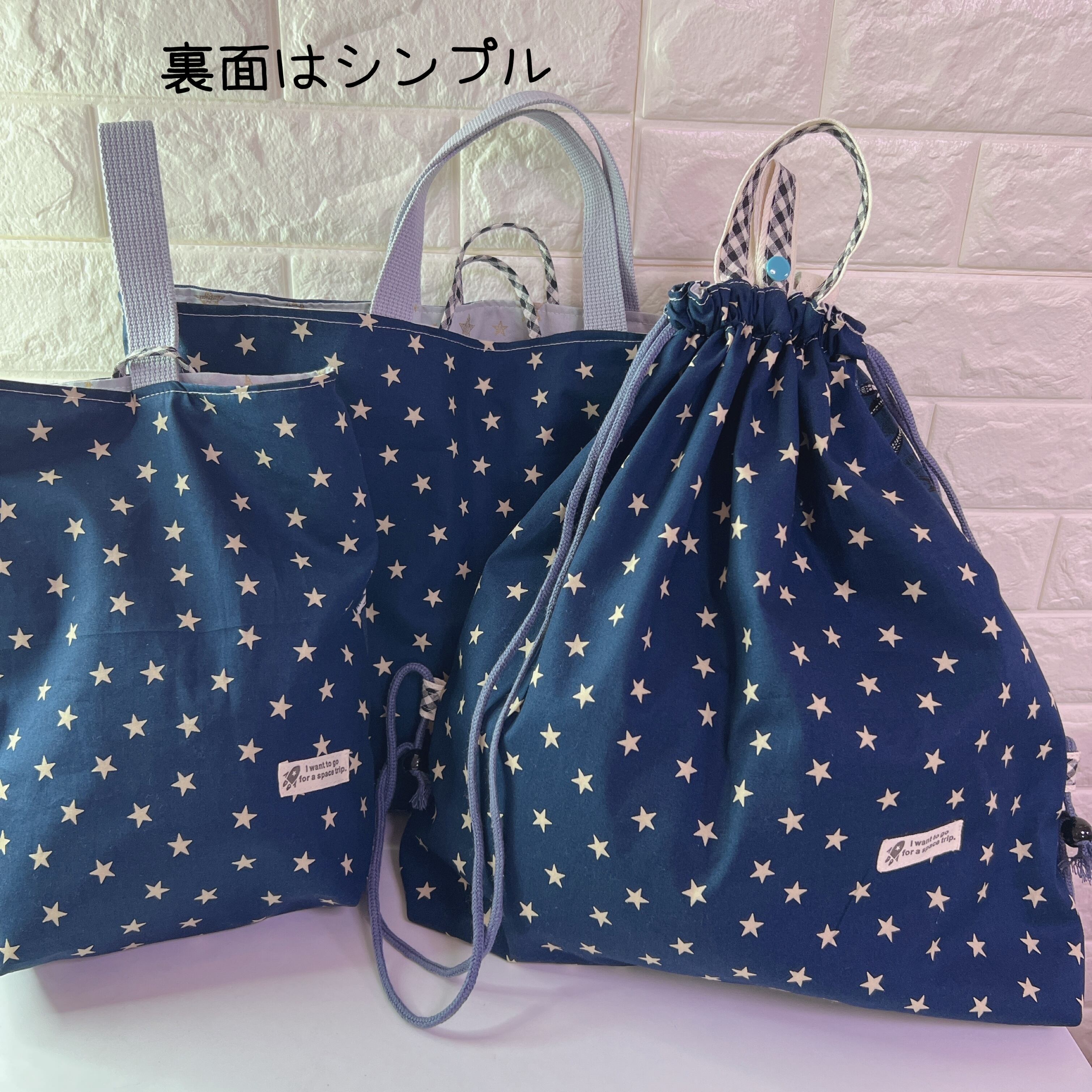 661）マチが大きい！たくさん入る！ ナップサック 大きな体操着袋 体操