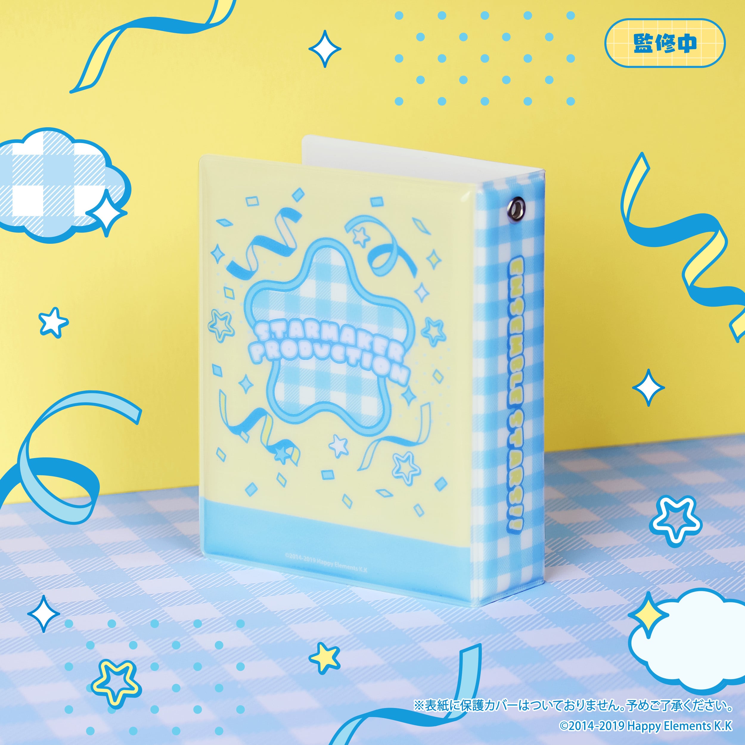 あんさんぶるスターズ！！ コレクトブック Trickstar | あるじゃん