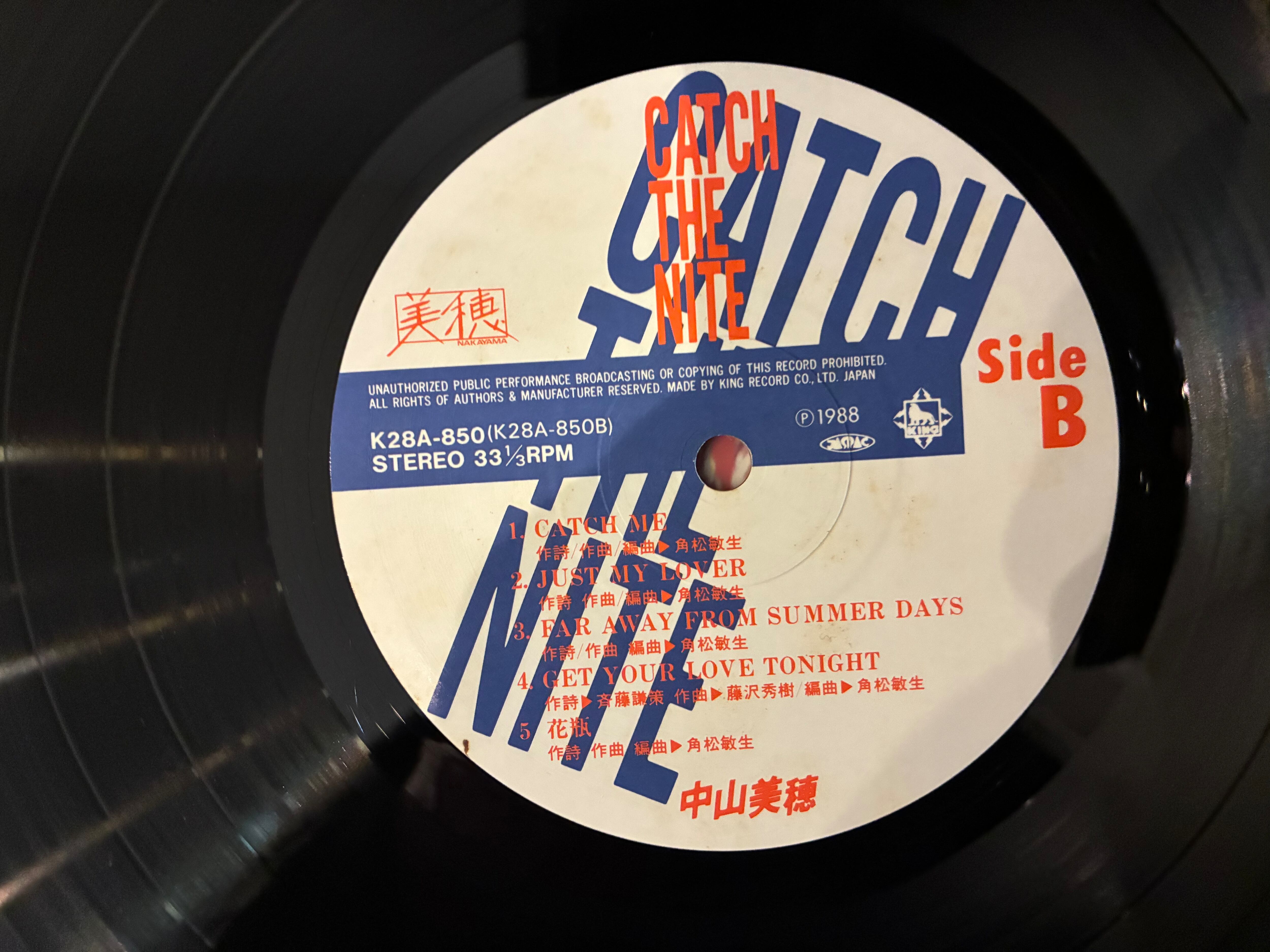 中山美穂 / CATCH THE NITE | sixteen records (シックスティーンレコード)