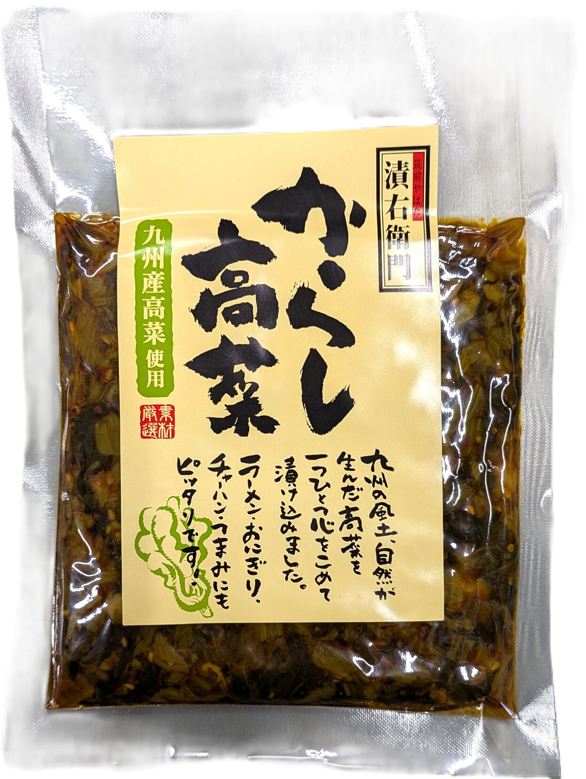 直売所で売れてる本漬キムチ | キムチのきむたんどっとこむ