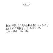 #mouvH220811