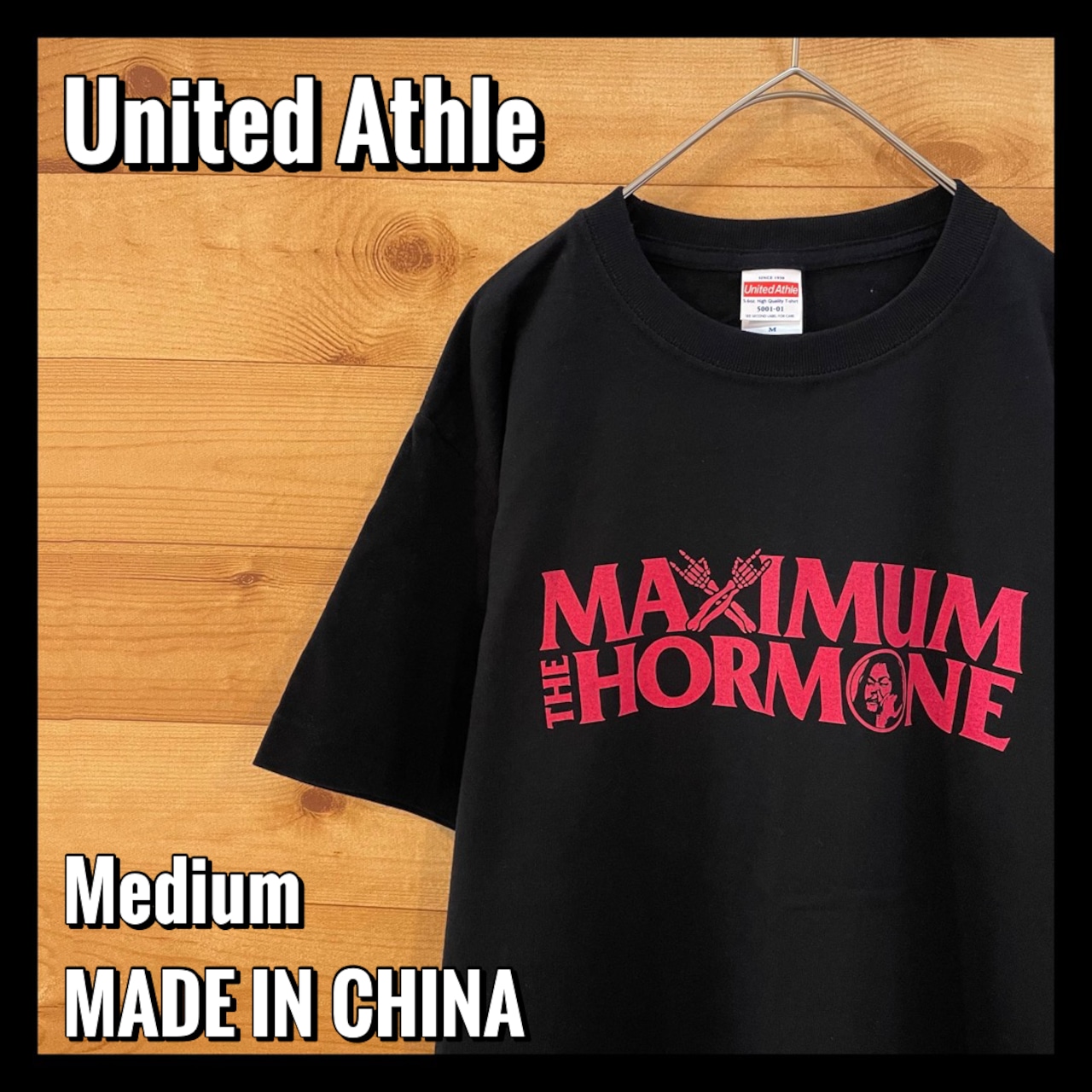 【United Athle】マキシマム ザ ホルモン バンドTシャツ バンt  ロックt  バックプリント Mサイズ 古着