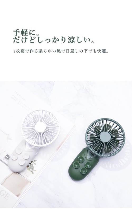 ハンディファン【Bluetoothイヤホンプレゼント！】吸盤付きスマートホン向けポータブルファン　扇風機