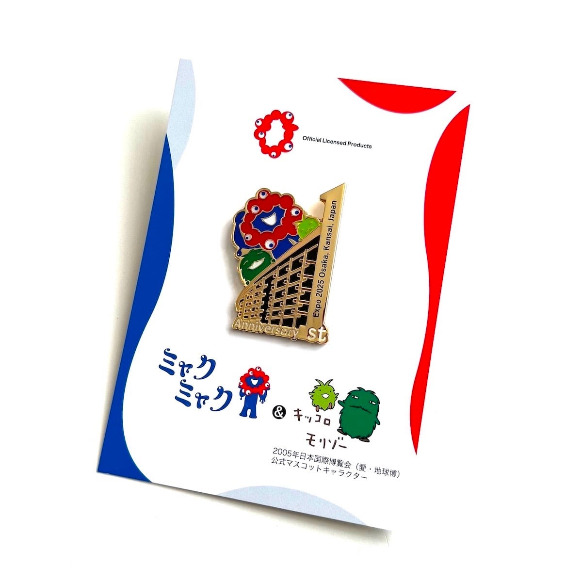 大屋根（1st Anniversary) EXPO2025ミャクミャク&モリゾー•キッコロ
