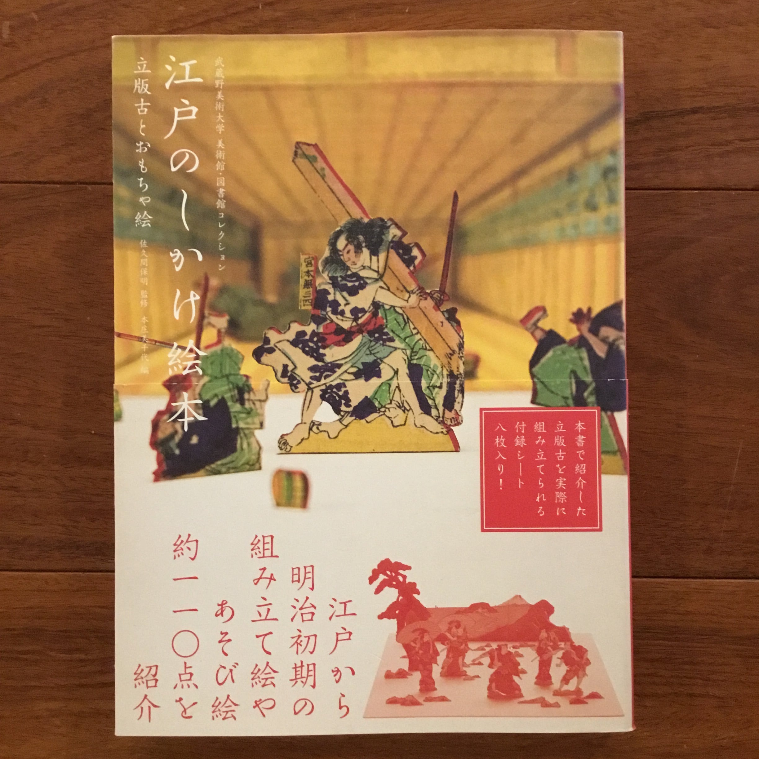 巨匠たちのディテール 1879-1948 Vol. 1 巨匠たちのディテール Vol.1 1879-1948 | Flying Books