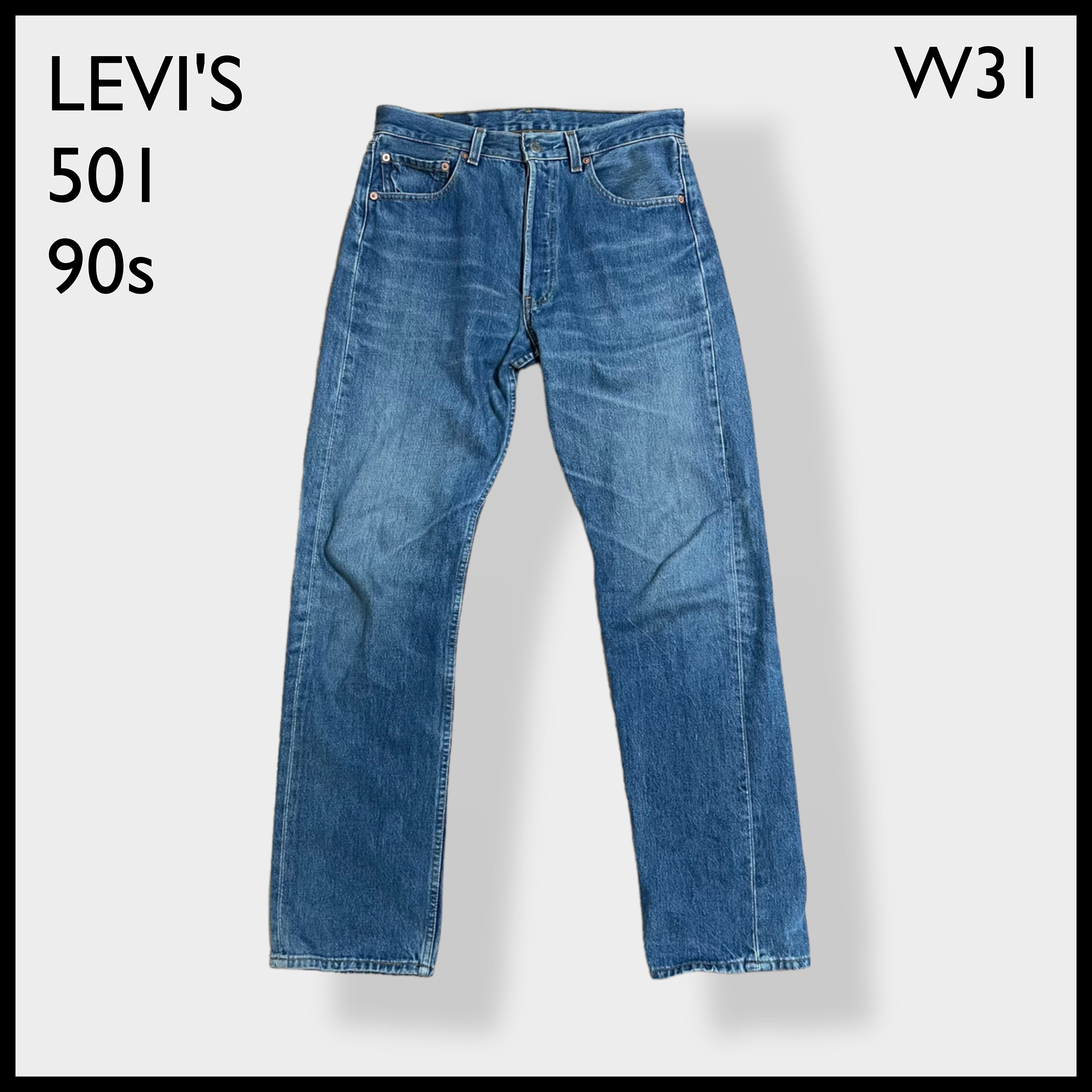 LEVI'S】90s USA製 501 デニム ジーパン ジーンズ ボタンフライ 刻印