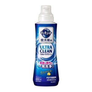 【数量限り】キュキュット ウルトラクリーン 食器用洗剤 食洗機用 食器も庫内もまるごと強力洗浄 すっきりシトラスの香り 本体480g