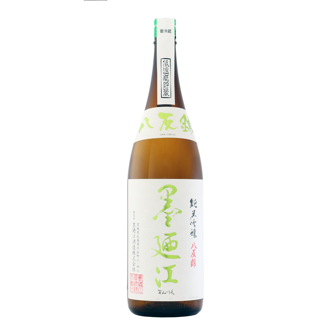 墨廼江　純米吟醸　八反錦　1.8L