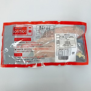 【北海道産】レンジでチン！鮭焼き切身（粕味）８０ｇ２切入