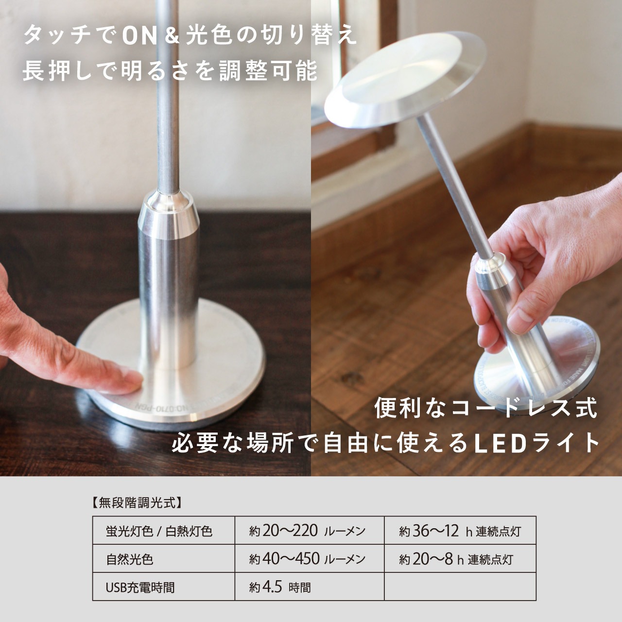【POST GENERAL】 PORTABLE STREET LIGHT/調光可能/照明/LEDテーブルライト