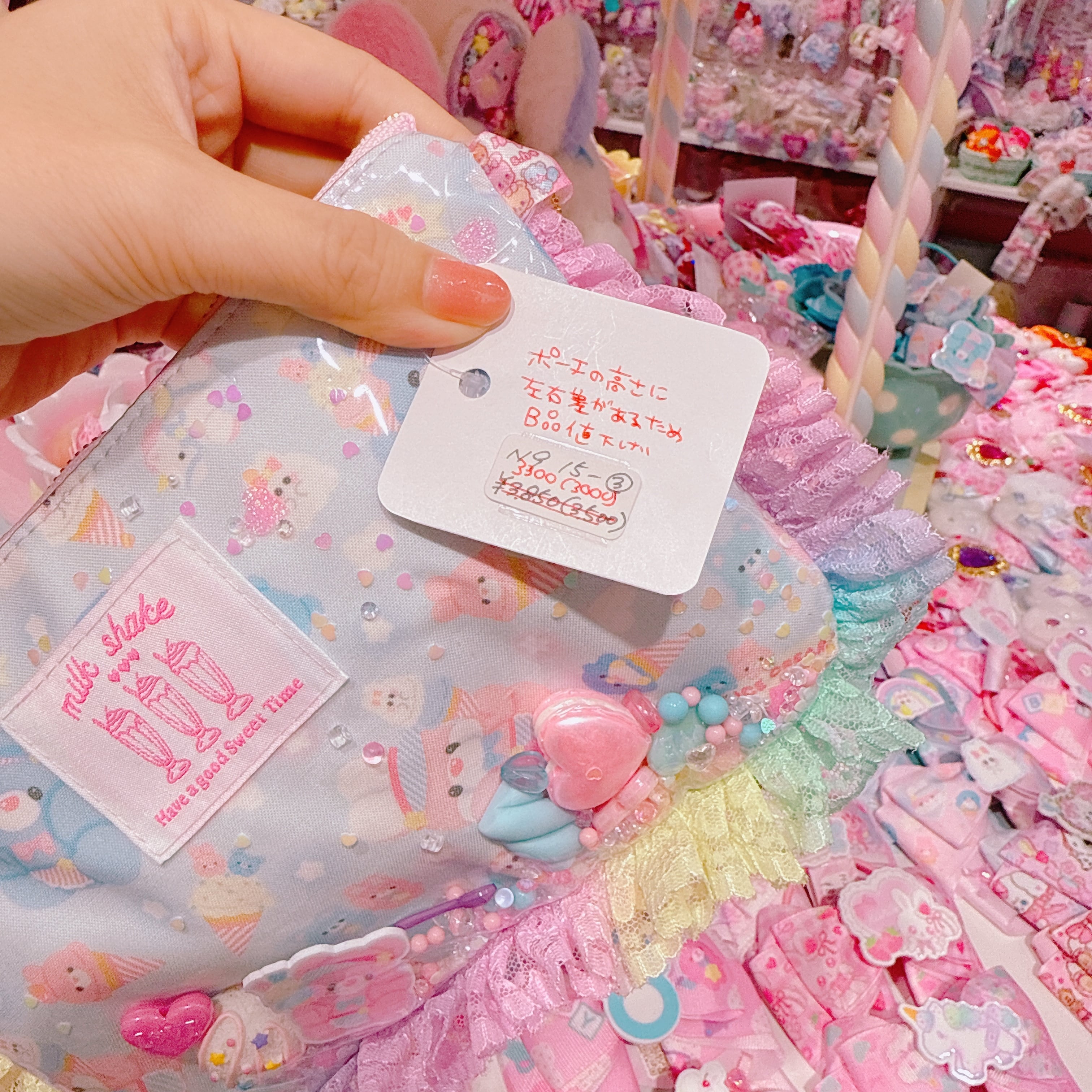 【N9】15-3フリルポーチ(B品値下げ)