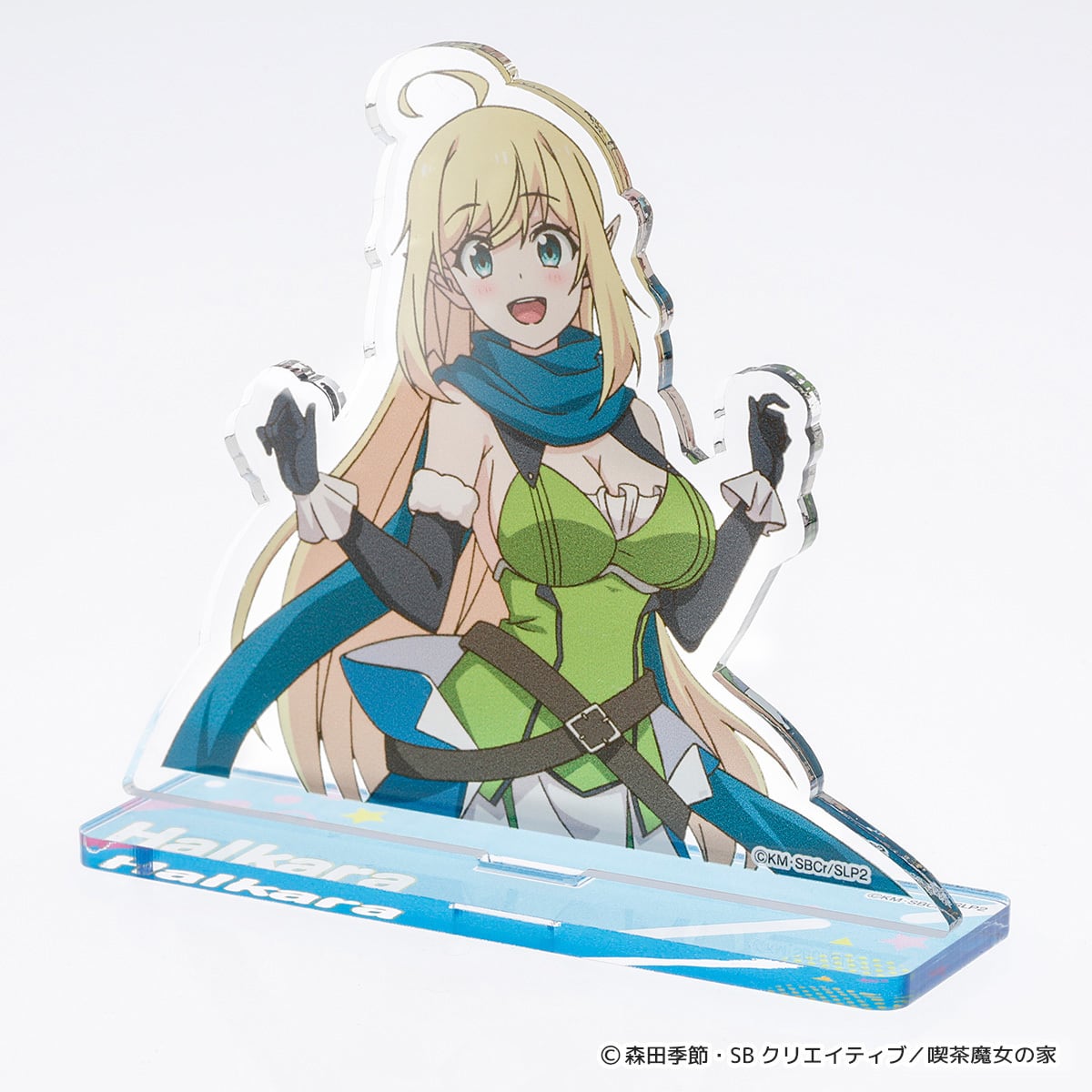 スライム倒して300年、知らないうちにレベルMAXになってました ～その