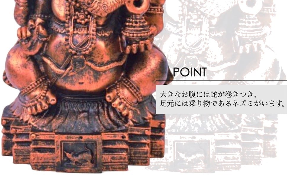 ガネーシャ ブロンズ像 Amazon.co.jp: Top Collection ガネーシャ像 - 成功の神 ガネーシャ