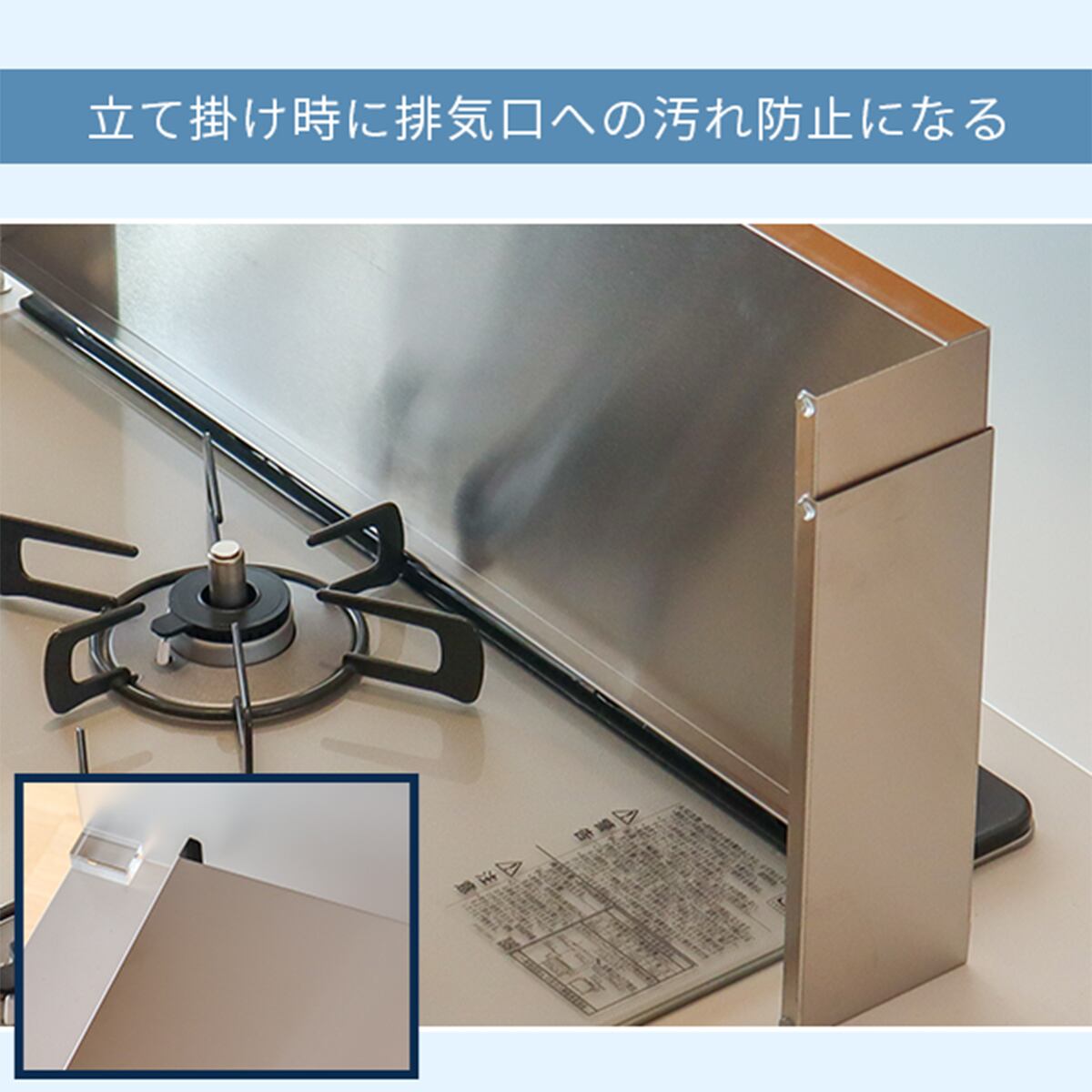 前後伸縮式ステンレスコンロカバー｜g-580 | Key Production｜キー
