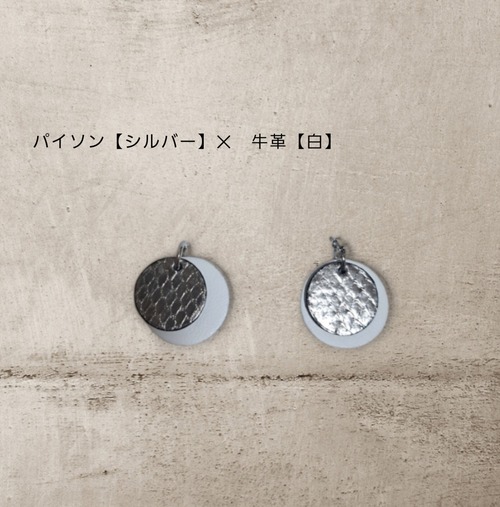 【蛇のピアス】パイソン〈シルバー〉×牛革〈白〉