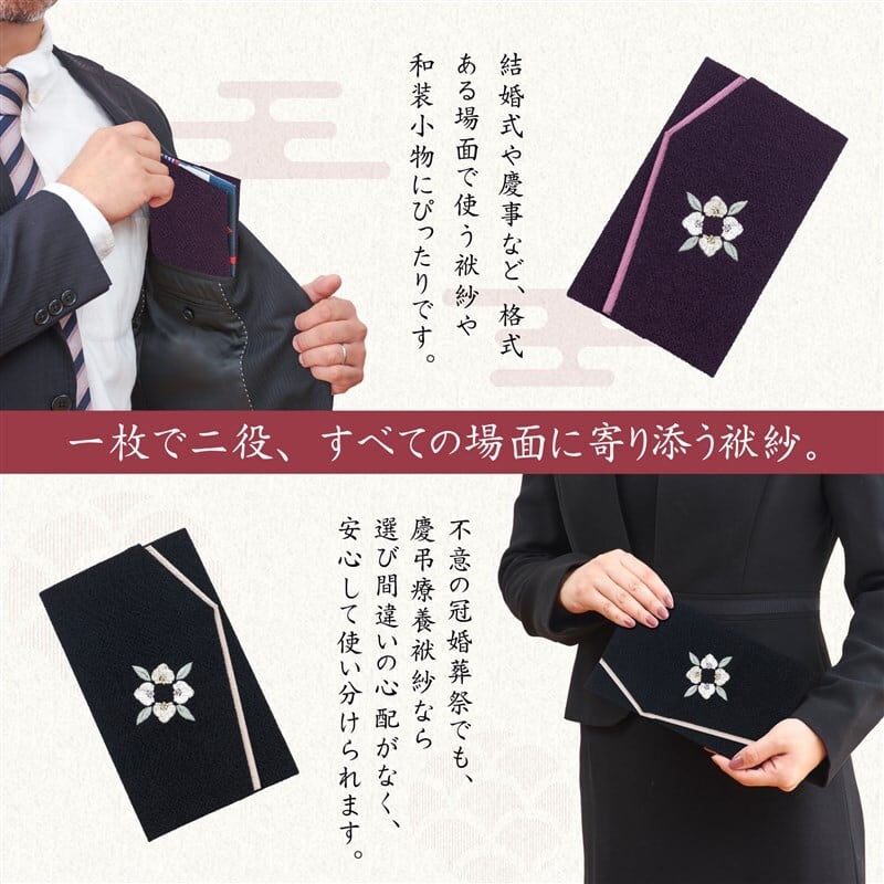 袱紗挟み　優雅錦　蔓　小花　【新品未使用箱付き】 楽天市場】茶道具 出帛紗 蔓小花 正絹 中川政七商店 謹製 : 茶道具