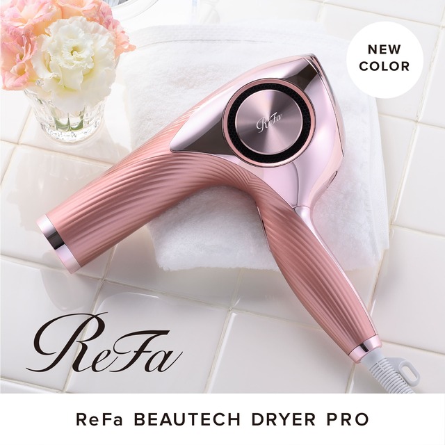 ReFa BEAUTECH DRYER PRO リファビューテックドライヤープロ