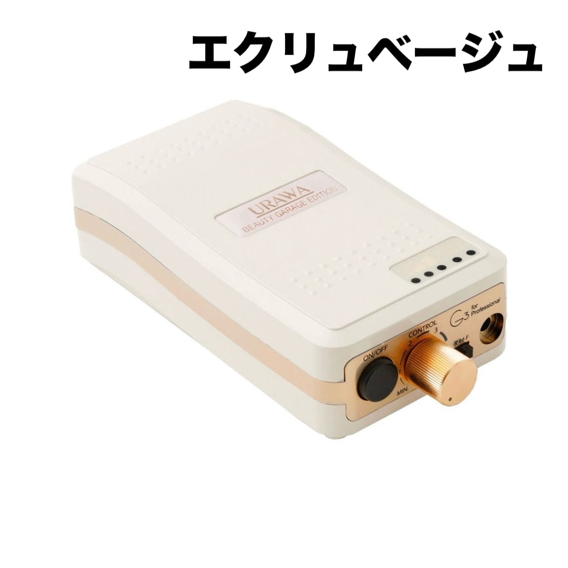 URAWA G3 ポータブルマシン / URAWA（ウラワ） | 【正規販売店】サロン