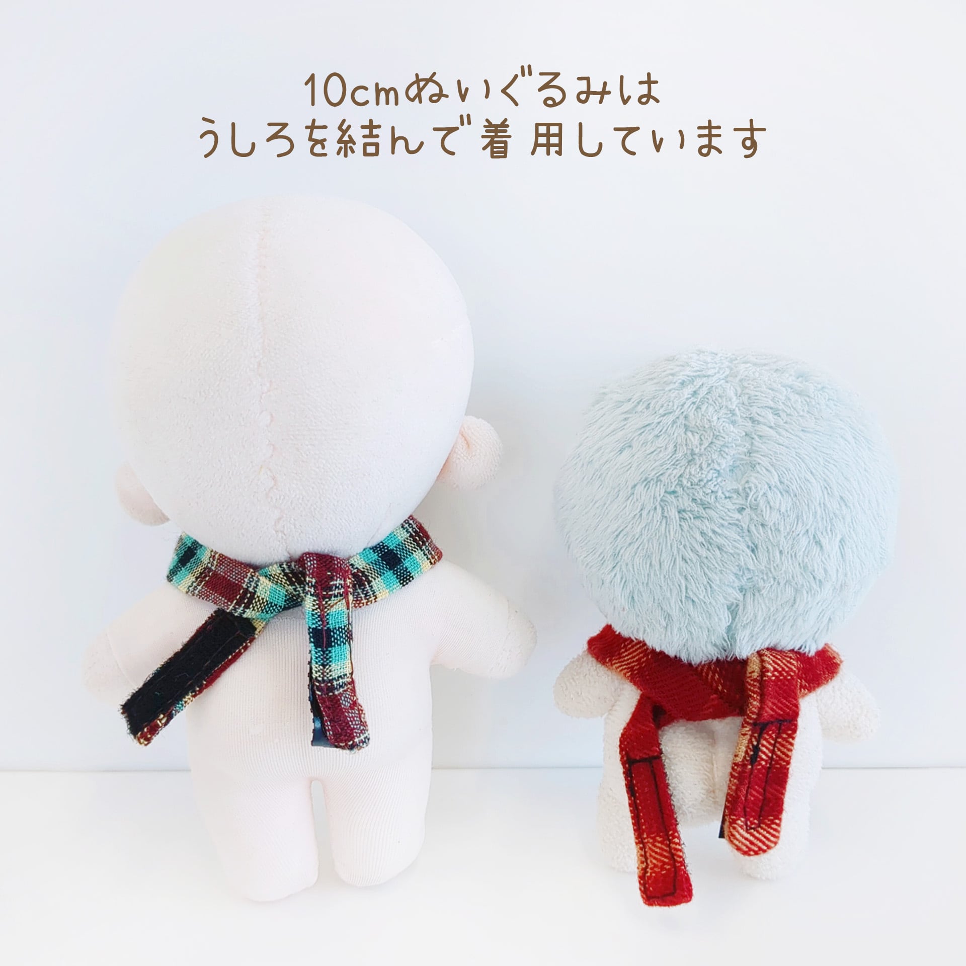 1266【10cm/15cm】タータンチェックバンダナ | Little Closet │ ぬい