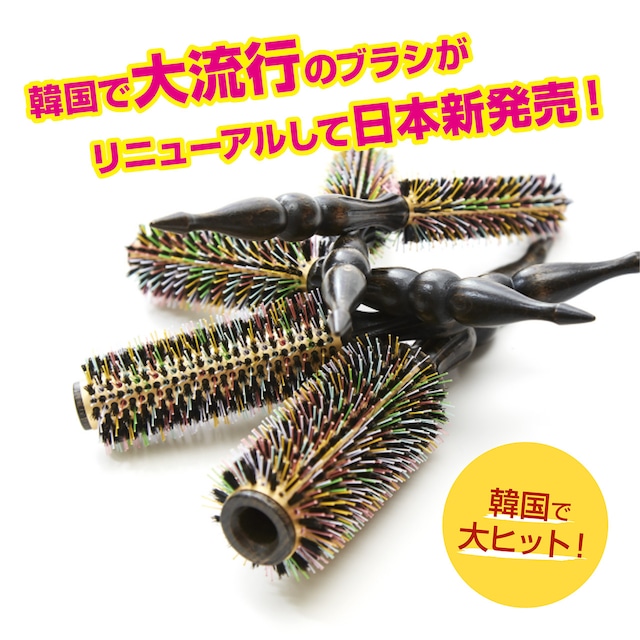 レインボーロールブラシ 42 RB-42