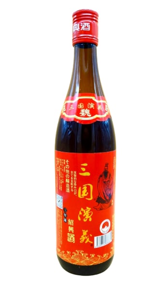 三国演義 三年陳紹興酒 曹操 魏 640ml 12瓶/箱 大量ロットでの価格対応