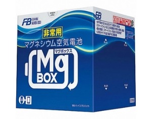 FURUKAWA(古河電池) 非常用マグネシウム空気電池 MgBOX (マグボックス) AMB4-300