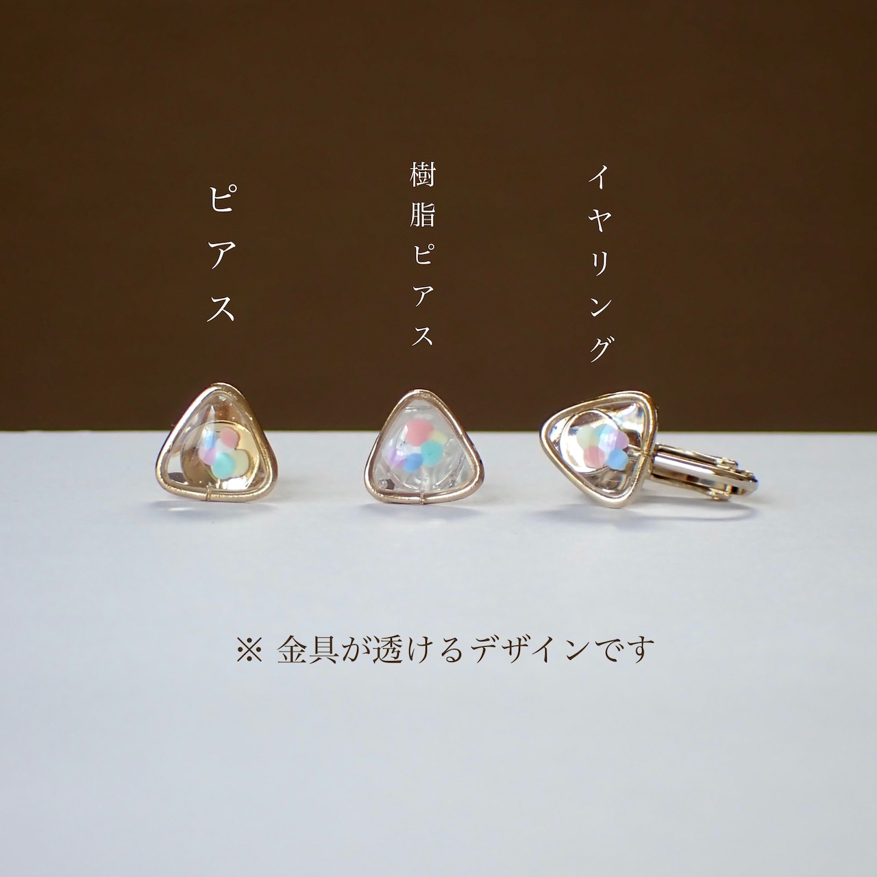 絵具ピアス/樹脂/イヤリング