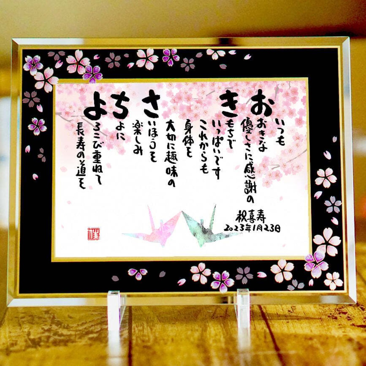 8200b6daede82a20b6a707e05b5c82  