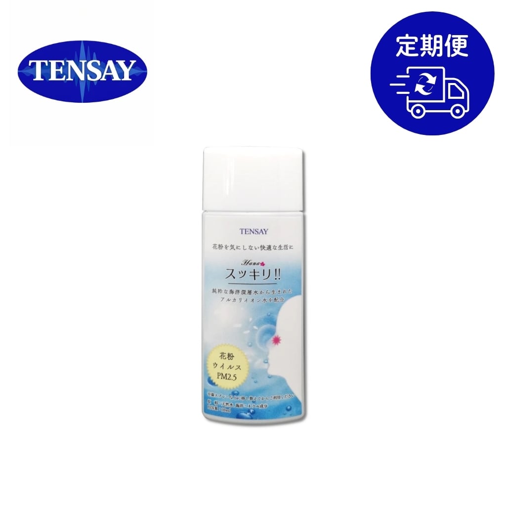 TENSAY】天然クリスタル塩 200g 粗塩 3個セット | TENSAY KANSAI SHOP