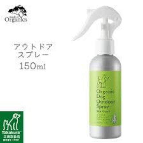 【made of Organics】オーガニック ドッグ アウトドアスプレー モスガード 150mL