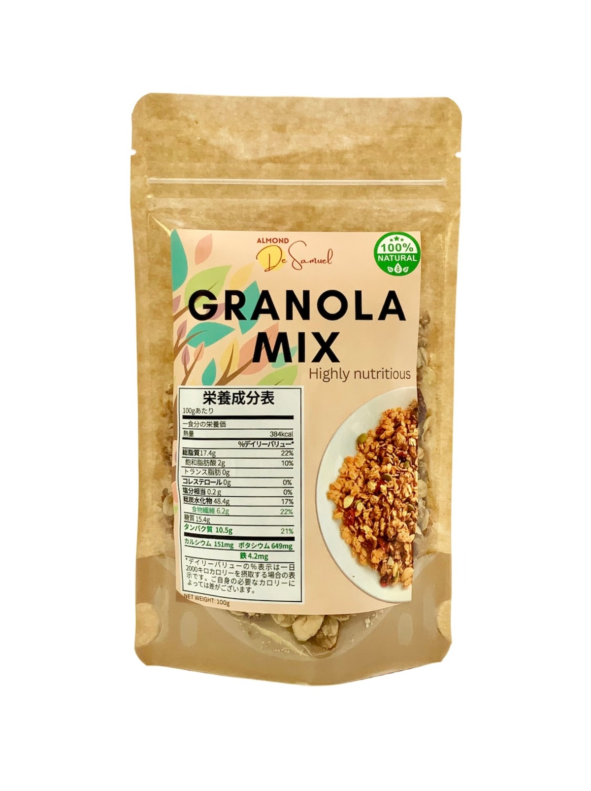 100g グラノーラ ALMOND専門店 De SAMUEL