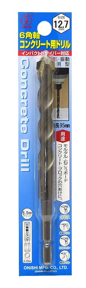 【在庫のみ】大西工業 6角軸コンクリート用ドリル(NO.24) 12.7mm (金属・金工)