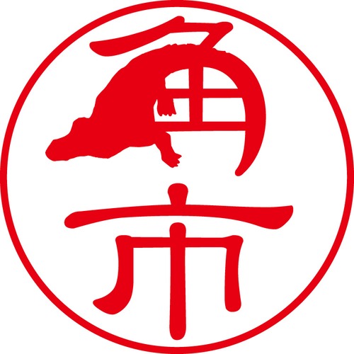 角市 - カジュアル（商品コード：05434）