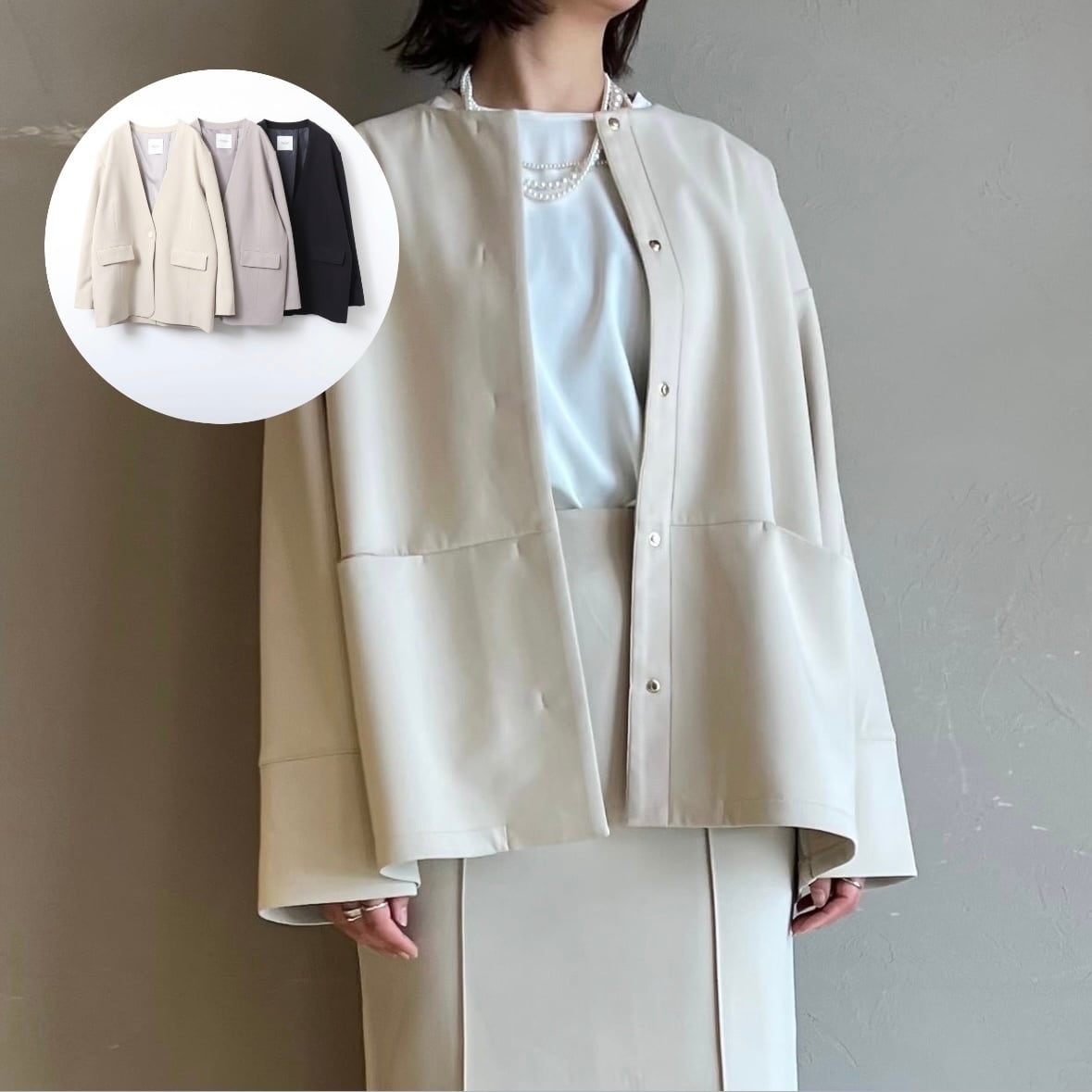 《ご予約〆切1/18まで・1/中旬ごろ入荷》きれいめダンボールノーカラーコート