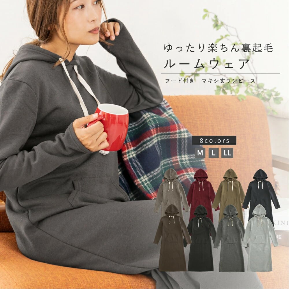 おしゃれ パジャマ レディース ワンピース 人気 新作 セットアップ レディース パジャマ ルームウェア 高級 5点セット 上下セット 部屋着 パジャマ 体形 体型カバー かわ大 Roomwear ルームウェア レディース パジャマ ワンピース 秋 冬 秋冬 長袖 可愛い