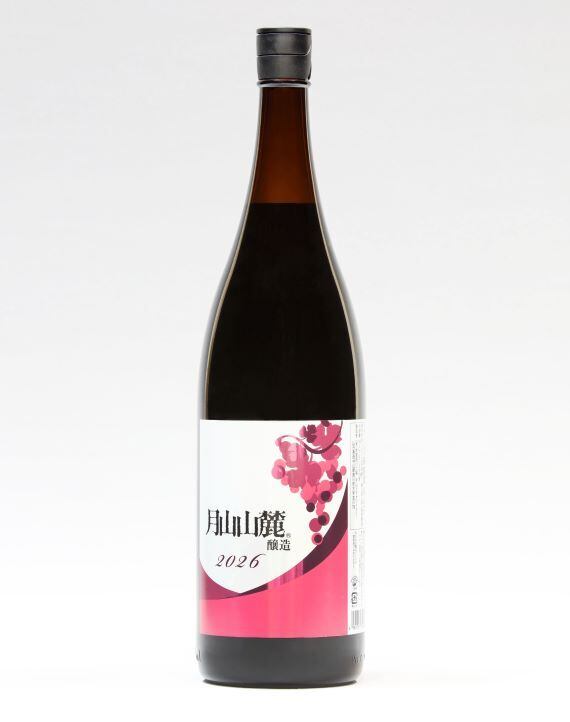 2026月山山麓醸造 赤 1.8L