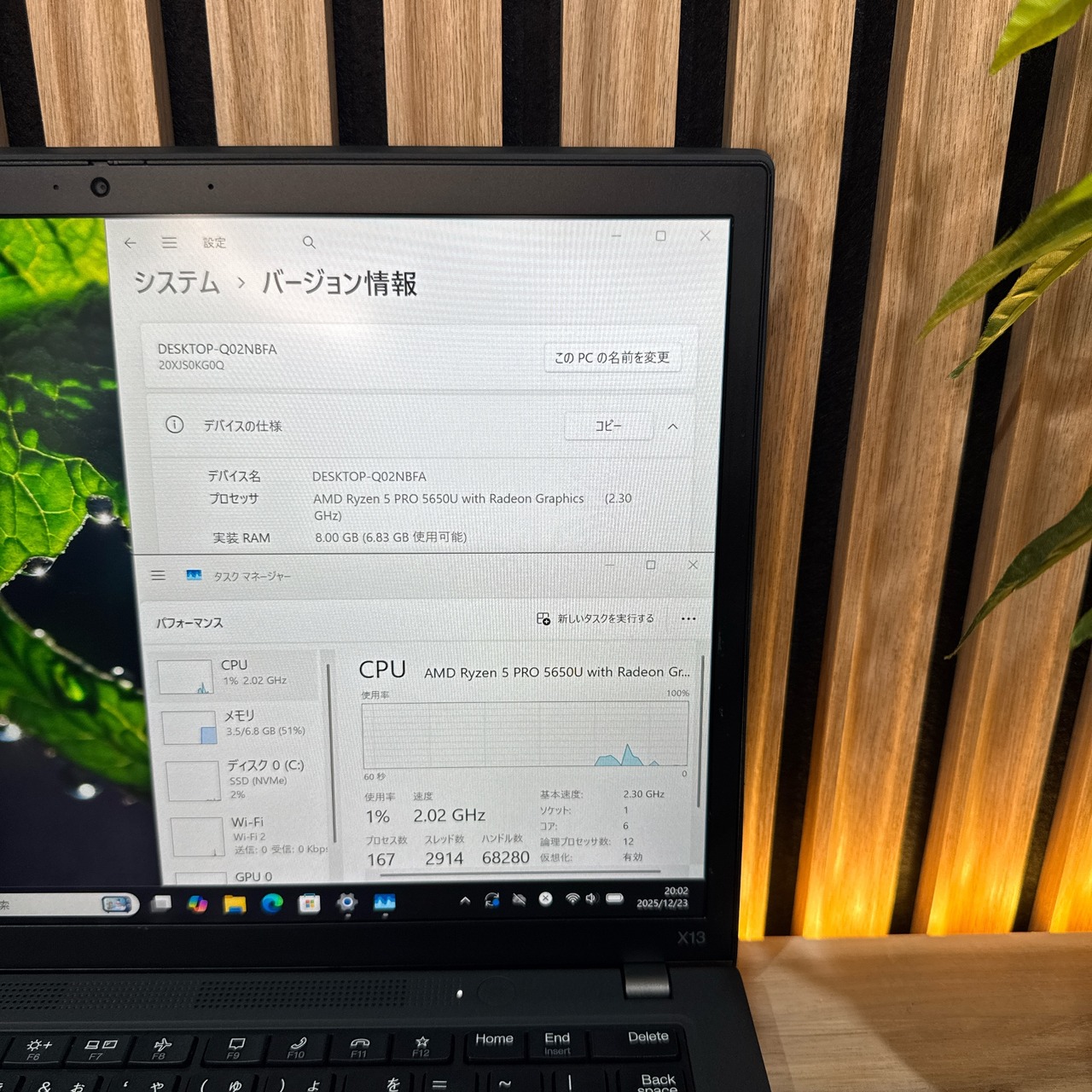 \ 公式ショップ限定価格❣️/ おすすめ《人気シリーズ》ThinkPad X13 Gen2 Ryzen5 メモリ8GB SSD256GB ノートパソコン 安心サポート＆3ヶ月保証付き