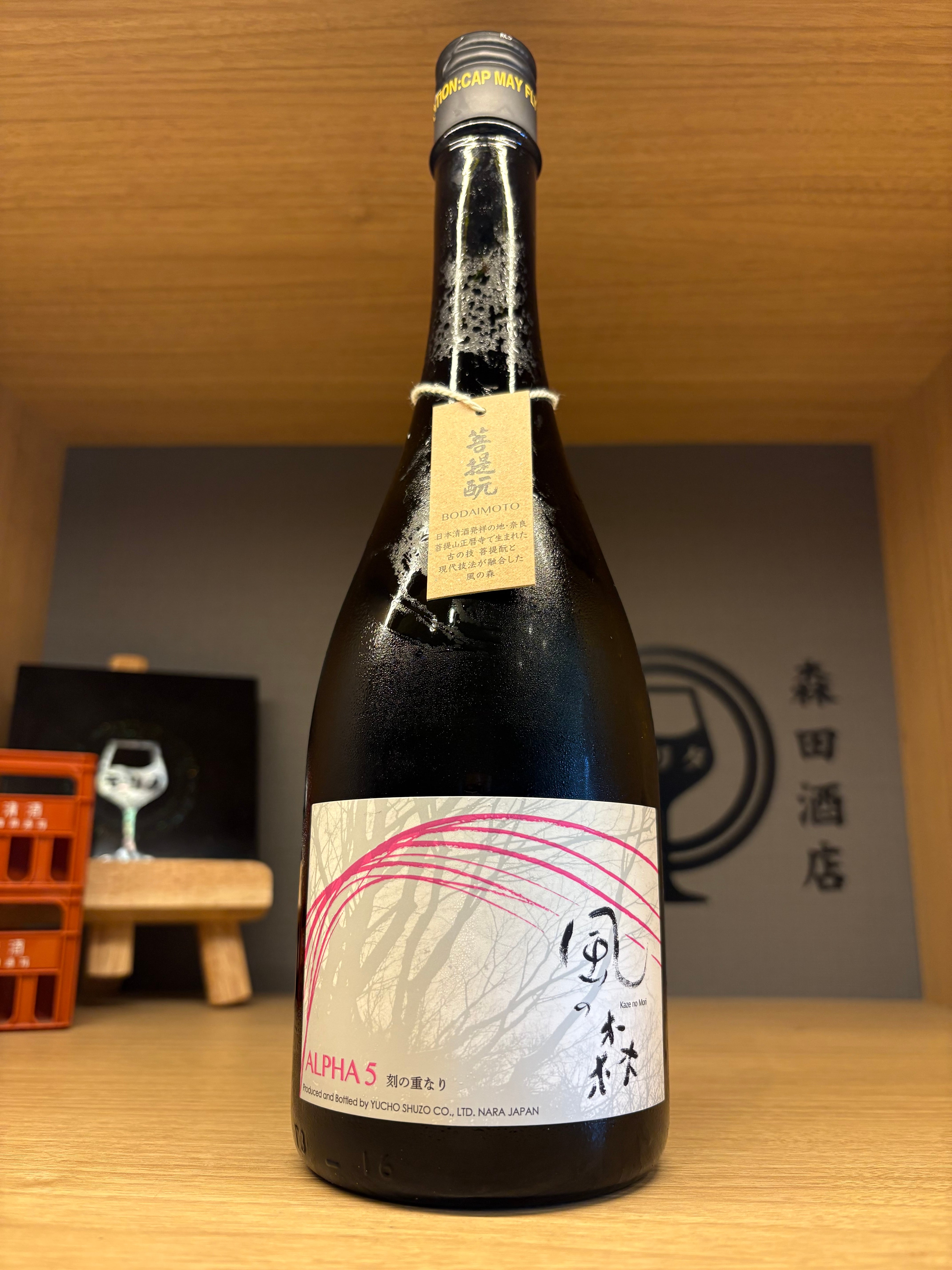 雨降 りんごさん77 720ml【再入荷】 | 森田酒店オンラインショップ