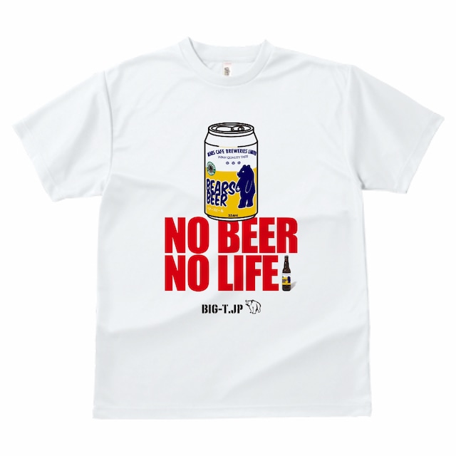 ＜新作！＞NO BEER NO LIFE！BEARS BEER 缶ビール DRY Tシャツ：ホワイト