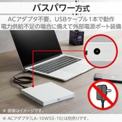 ロジテック ポータブルDVDドライブ USB3.2 (Gen1) 再生・編集・書き込みソフト付 Type-A Type-C ホワイト LDR-PWA8U3CVWH