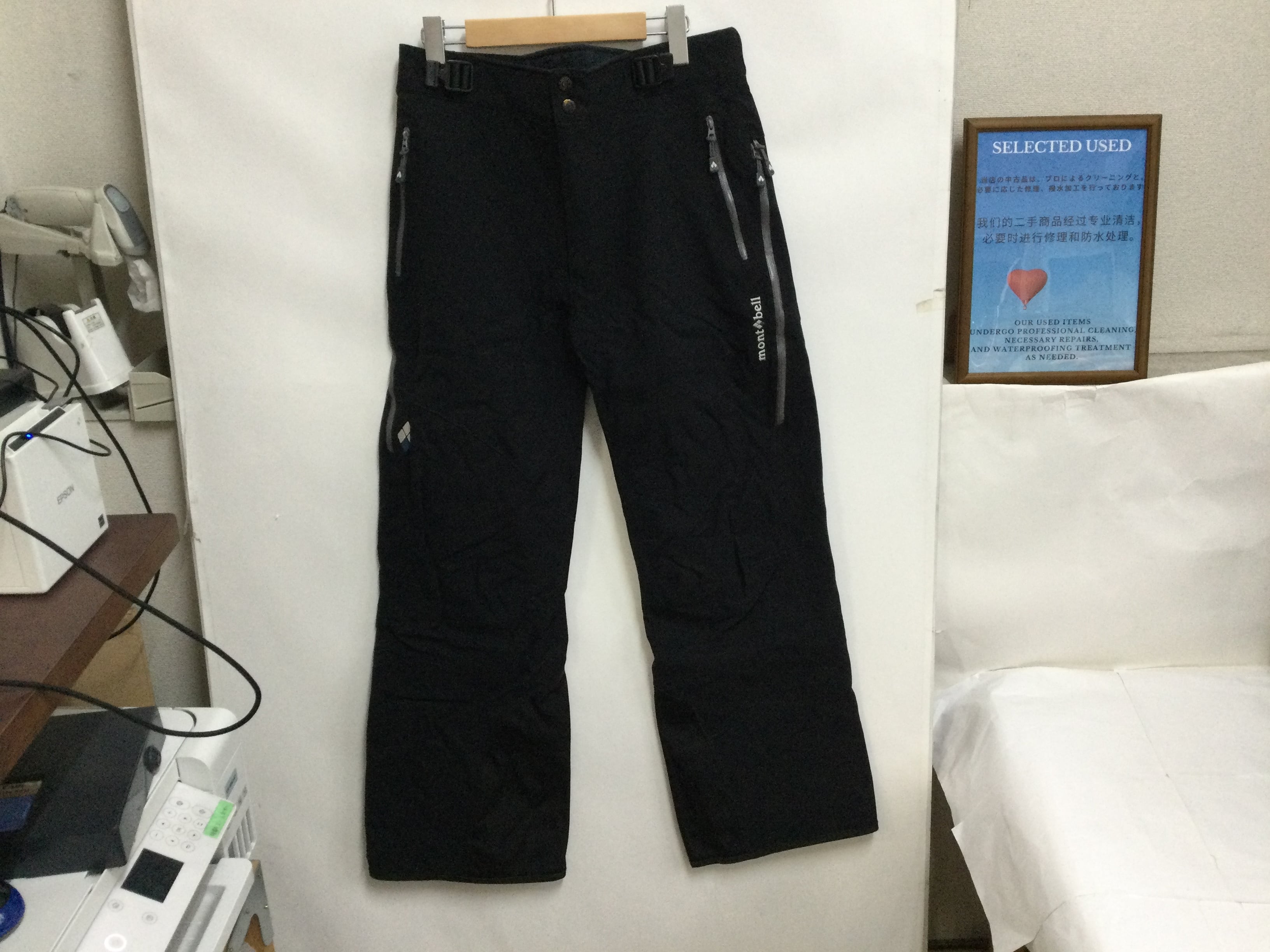 B-0518 Ⅿサイズ Men's 【mont bell / モンベル】スノーパンツ：ドライ