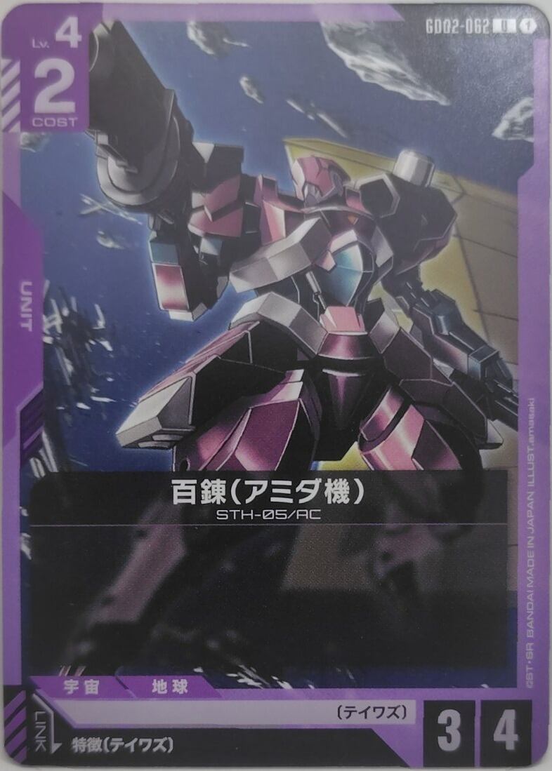 希少】楽シーサー R ◇コイン不要機付◇ スロット台 スロット 家スロ