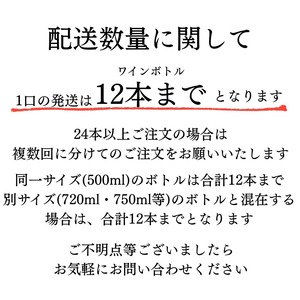 梅酒ブランデー仕込み(500ml)